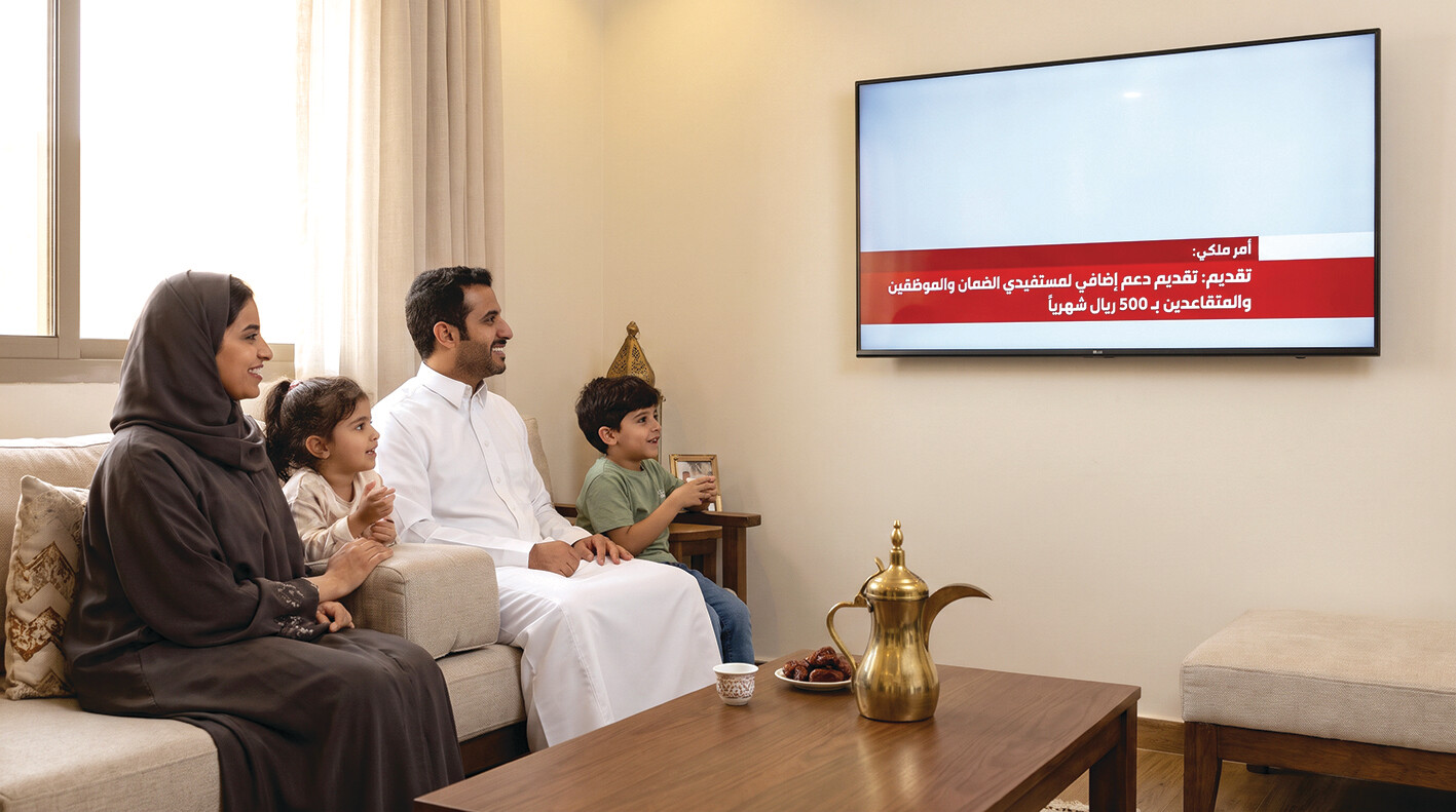 الدعم والأجور.. استقرار معيشي للمواطن