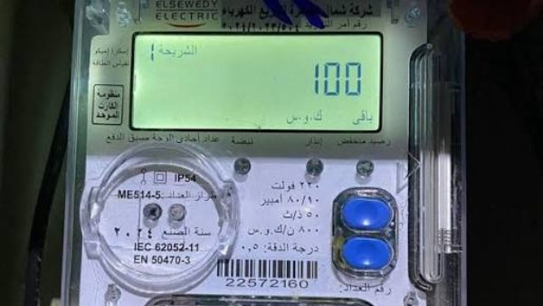 الحكومة تمد مهلة توفيق أوضاع أصحاب العدادات الكودية قبل 2014 للتصالح في مخالفات البناء.. تفاصيل