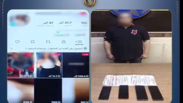 أوهمهم أنه سيدة بالذكاء الاصطناعي.. القبض على شخص أدار صفحات للنصب على المواطنين