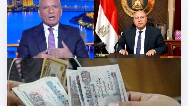 توك شو| لأصحاب المعاشات صرف 48 مليار جنيه غدًا.. كامل الوزير: بندفع فلوس عشان الناس.. أحمد موسي: وعي المواطنين ودعم مؤسسات الدولة في مقدمة رسائل الرئيس