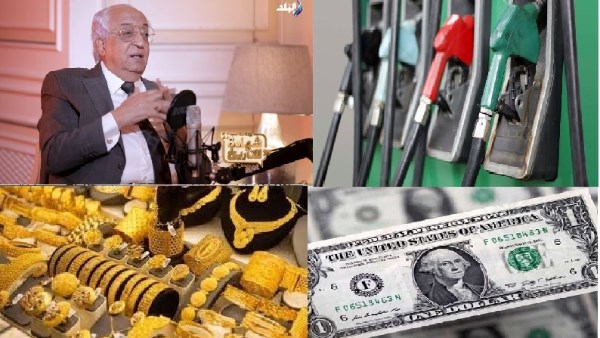أخبار التوك شو| وزير الداخلية الأسبق يكشف سرًا عن اقتحام السجون.. البترول تحسم قرار رفع الأسعار.. مفاجأة بشأن الذهب والدولار