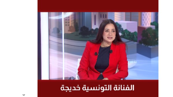 الفنانة التونسية خديجة البكوش: تربينا على الدراما المصرية.. والفن المصري الأكثر انتشارا عربيا