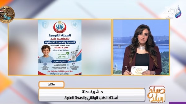 الحصبة الألمانية تشكل خطورة كبيرة على الحوامل خلال الأشهر الأولى.. شريف حتة يوضح