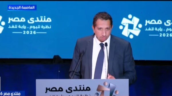 «كل إنجاز يفتح الطريق أمام آخر».. رسالة محمد رشوان من منتدى مصر 2026