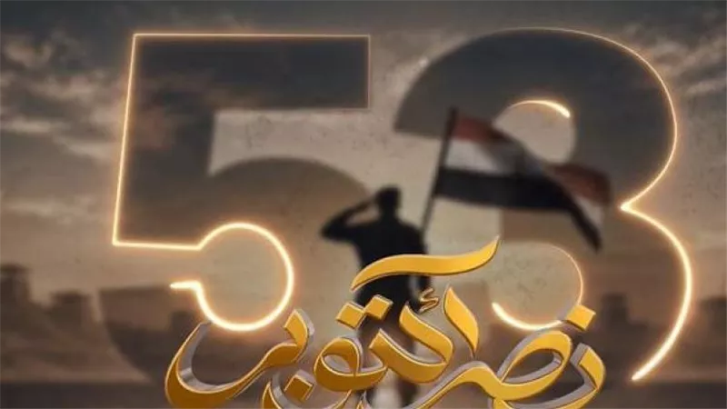 ريهام الزيني تكتب: أكتوبر.. من العزيمة إلى العقيدة