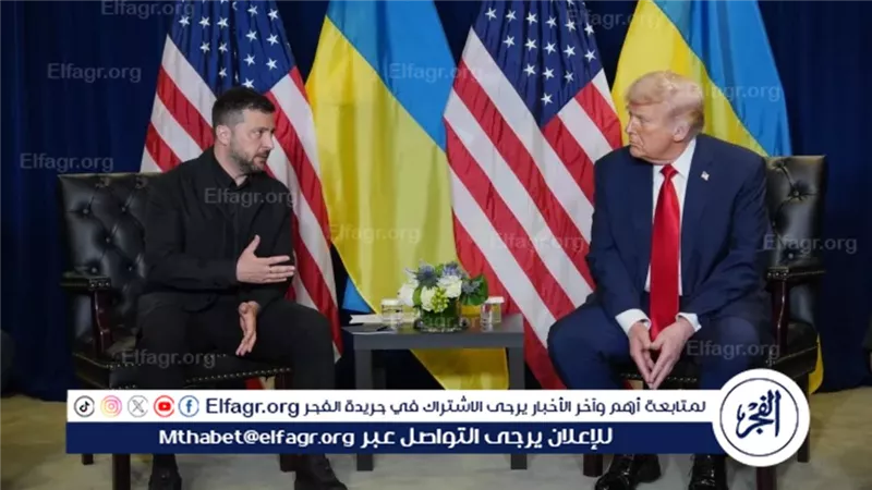 عاجل- ترامب يدعو لاختيار رئيس جديد لأوكرانيا ويطالب زيلينسكي بوقف الهجمات على النفط الروسي