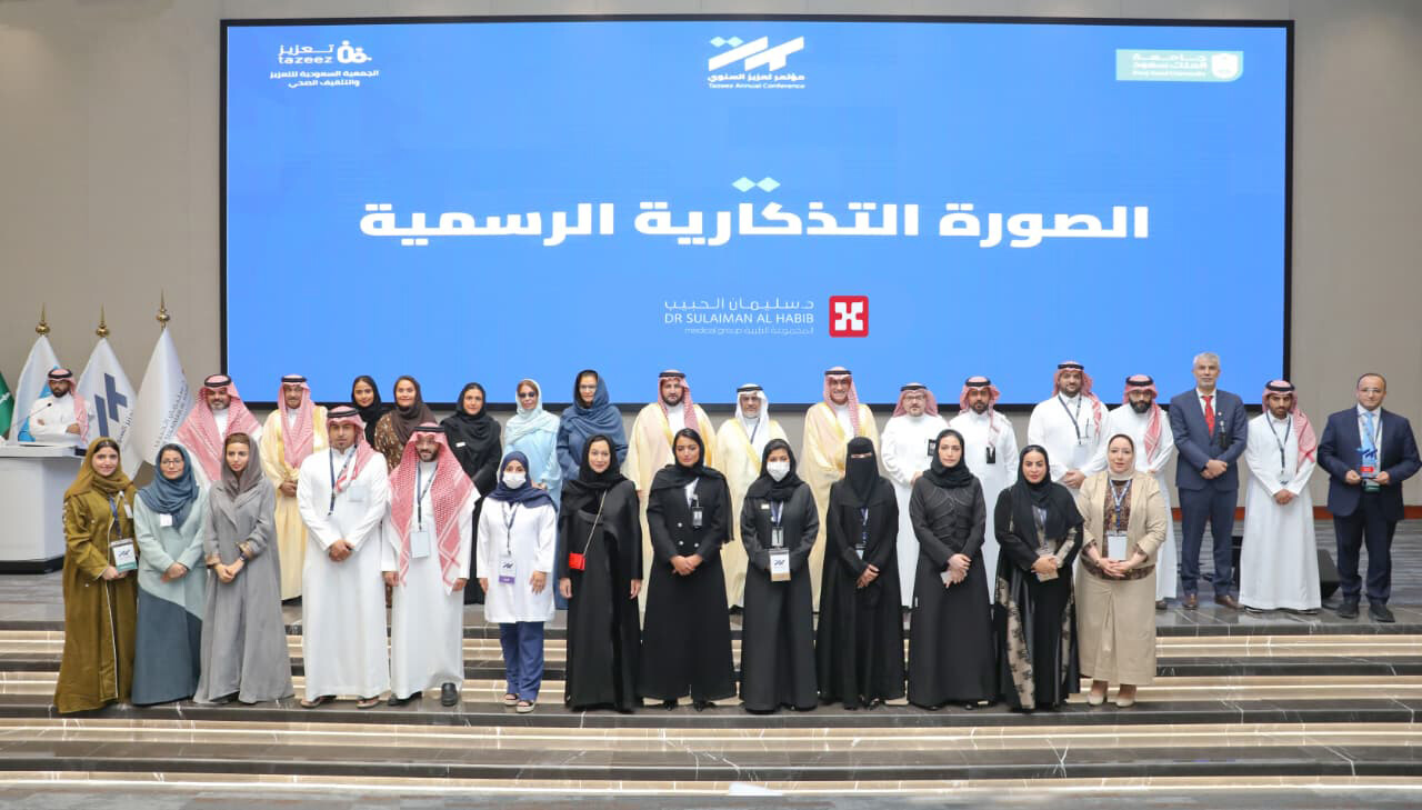 جمعيـة «تعزيــز» تطـلــق المؤتـمــر السـنـوي الثانـي تحت شـعار
 «صحة بلا حدود» بمستشفى الدكتور سليمان الحبيب بالصحافة