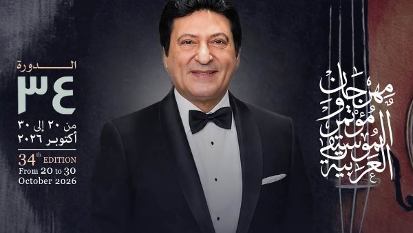 مهرجان الموسيقى العربية.. ياسمين وهمام على المسرح الكبير.. والحلو وغادة رجب بالإسكندرية