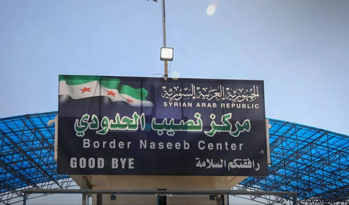 بعد يوم من إغلاقه.. سوريا تعيد فتح معبر نصيب الحدودي مع الأردن