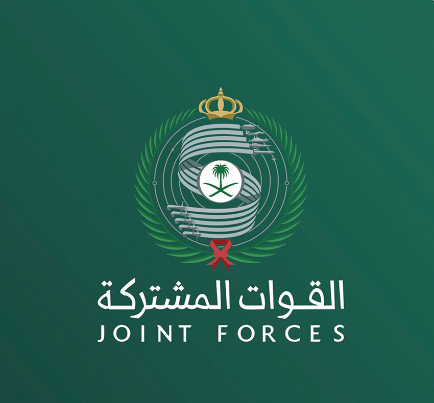 اعتراض وتدمير 11 صاروخاً ومسيرة أطلقتها الميليشيا الحوثية على المملكة