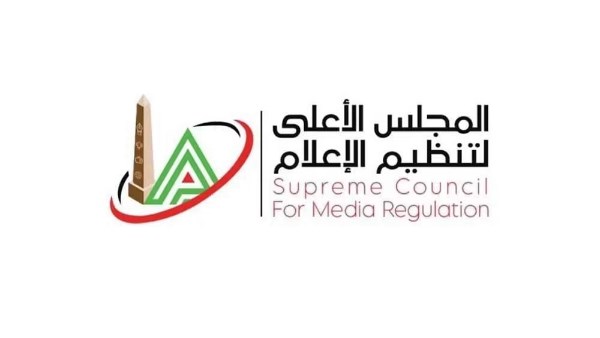 الأعلى للإعلام يوفق أوضاع صحف المصري اليوم والعروبة واليوم