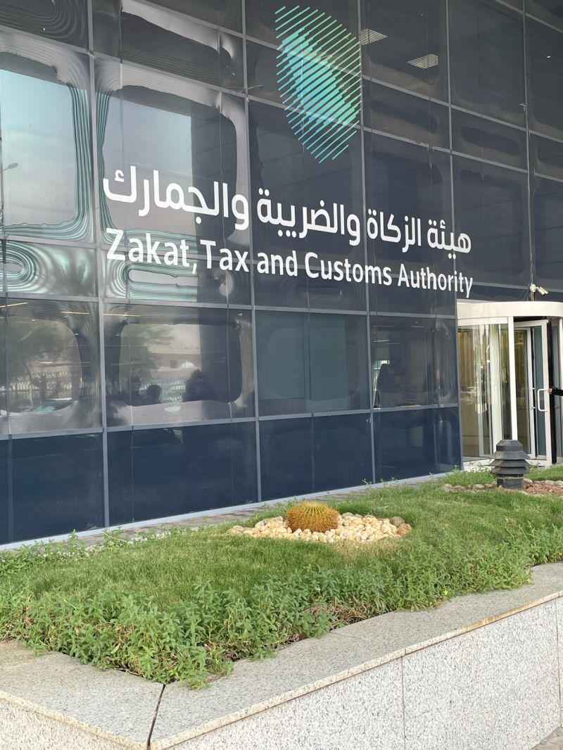 اعتماد آليات استرداد ضريبة القيمة المضافة غير المستحقة على التوريدات العقارية للأفراد
