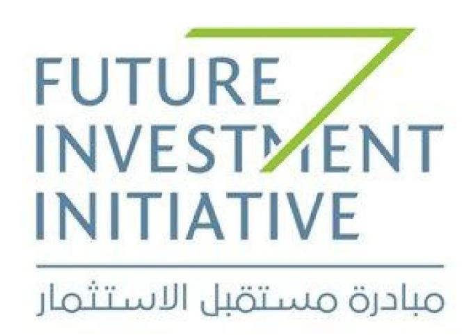 تأجيل النسخة العاشرة من «مبادرة مستقبل الاستثمار» إلى 2027