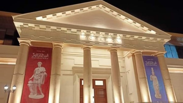 من سراي الإسكندرية إلي عرش مصر محاضرة بالمتحف اليوناني الروماني