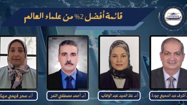 7 علماء مصريين من “معهد علوم البحار” يحققون انجازا عالميًا