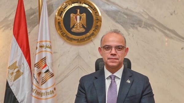 «تدريب التجارة الخارجية» ينظم برنامجا لتعريف المصدرين بمتطلبات جواز السفر الرقمي للمنتج بالاتحاد الأوروبي