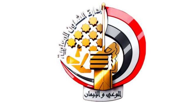 إدارة الشئون المعنوية بالقوات المسلحة.. دور بارز في الحفاظ على الذاكرة الوطنية