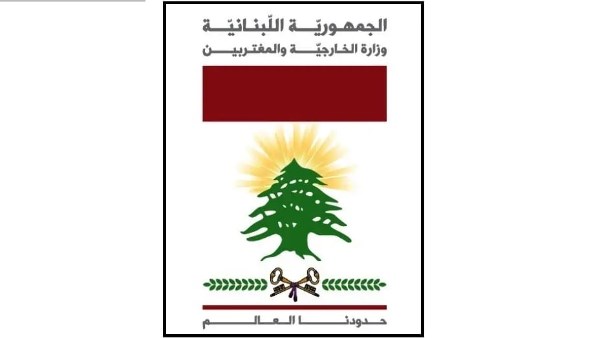 متضامنون مع السعودية.. الخارجية اللبنانية تدين الاعتداء على مطار الملك فهد الدولي