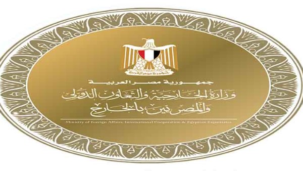 الخارجية ترحب بإطلاق برنامج “كونكت” غرب إفريقيا والساحل بالتعاون مع مكتب الأمم المتحدة المعنى بالمخدرات والجريمة