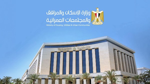 تخصيص 11 وحدة صناعية بمزاد علني بالعاشر من رمضان