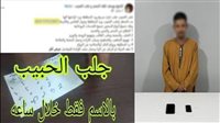 ضبط مزارع بأسيوط لاتهامه بالنصب على المواطنين بزعم العلاج الروحاني