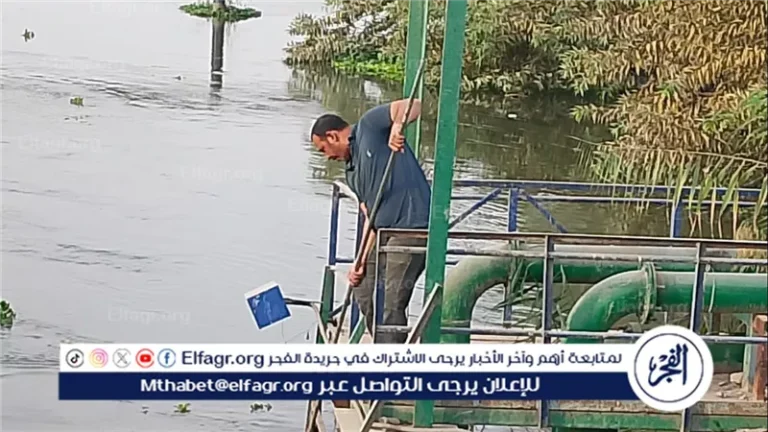رئيس مياه القناة: تطهير كامل مأخذ المحطات لتوفير مياه نظيفة وآمنة للمواطنين