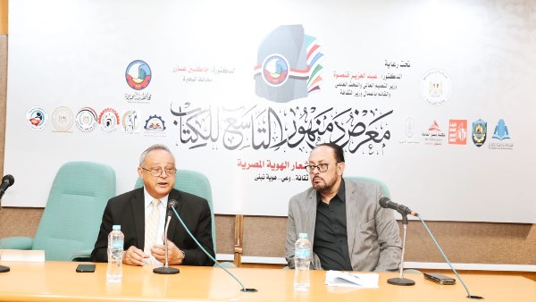 أحمد زايد في معرض دمنهور للكتاب: الهوية ليست ثابتة والقراءة مدخل لاستعادة المنجز الحضاري
