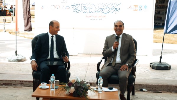 في معرض الكتاب.. «جامعة دمنهور الأمس واليوم».. 13 كلية ومشروعات جديدة على طريق جامعة الجيل الرابع
