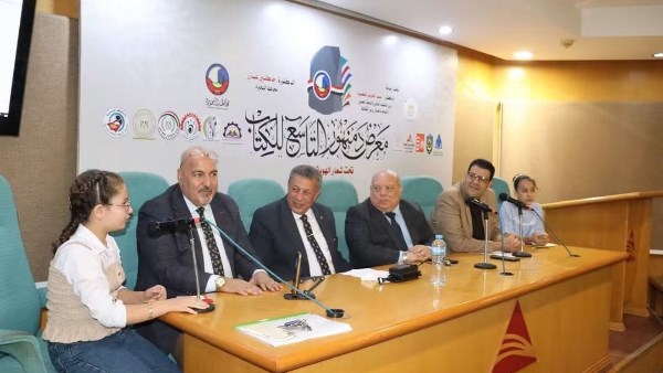 «جائزة الدولة للمبدع الصغير» ومستقبل التأليف المسرحي.. في ندوة بمعرض دمنهور للكتاب