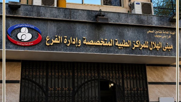 بني سويف.. تيسيرات جديدة من التأمين الصحي لأصحاب المعاشات