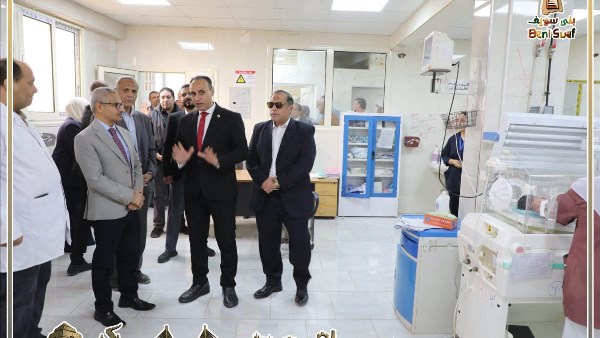 محافظ بني سويف يتفقد مركز الإيمان للحضانات بعد استكمال التجهيزات الطبية