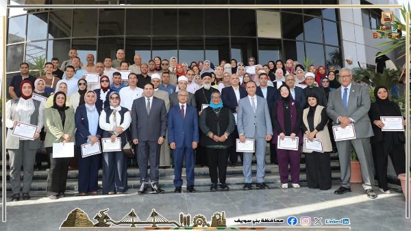 محافظ بني سويف يكرم وكلاء الصحة والتضامن والسكان ومتطوعي مبادرة ألف قائد سكاني