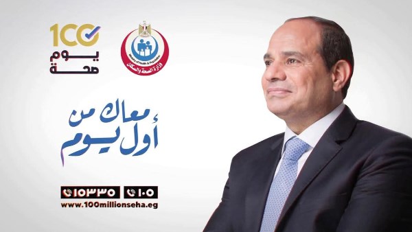 وزير الصحة الأسبق: 100 مليون صحة من المبادرات التاريخية.. ولا شيء أغلى من صحة المصريين