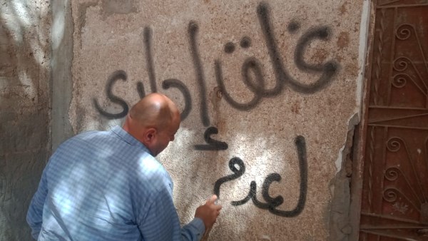 محافظ أسيوط: غلق وتشميع 17 محلًا ومنشأة غير مرخصة بمركز صدفا.. بينها قاعة أفراح وحمام سباحة