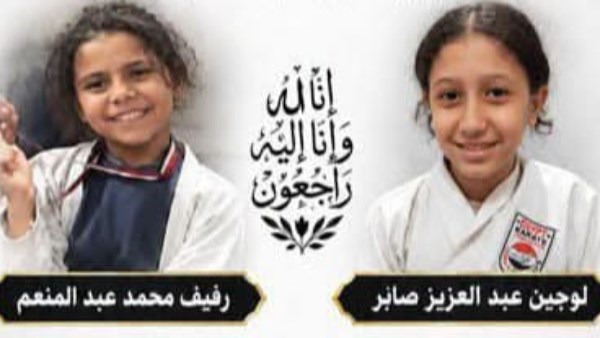 طلب إحاطة برلماني بشأن وفاة لاعبتي الجودو بأسيوط.. ومطالب بمحاسبة المسؤولين عن الحادث