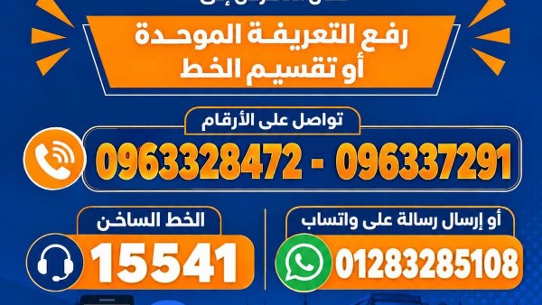 مدير مواقف قنا: 600 سيارة سيرفيس تعمل داخل المدينة و60 أخرى للربط بالموقف الجديد