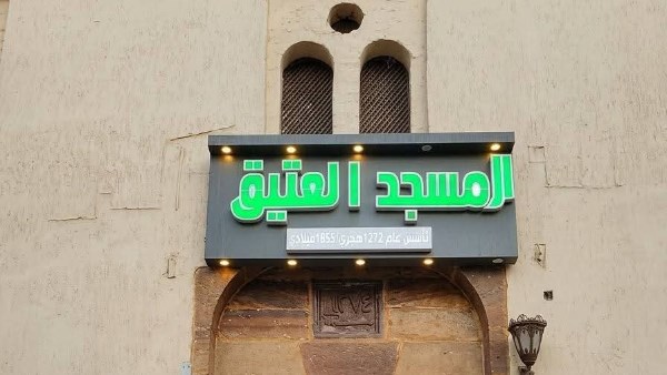 عمره 169 سنة وشاهد على تاريخ لا يُنسى.. حكاية المسجد العتيق بـ أرمنت الوابورات في الأقصر | صور