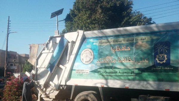 تكثيف أعمال النظافة وندوة حول تعزيز الشمول المالى والتحول الرقمي بقرى إدفو