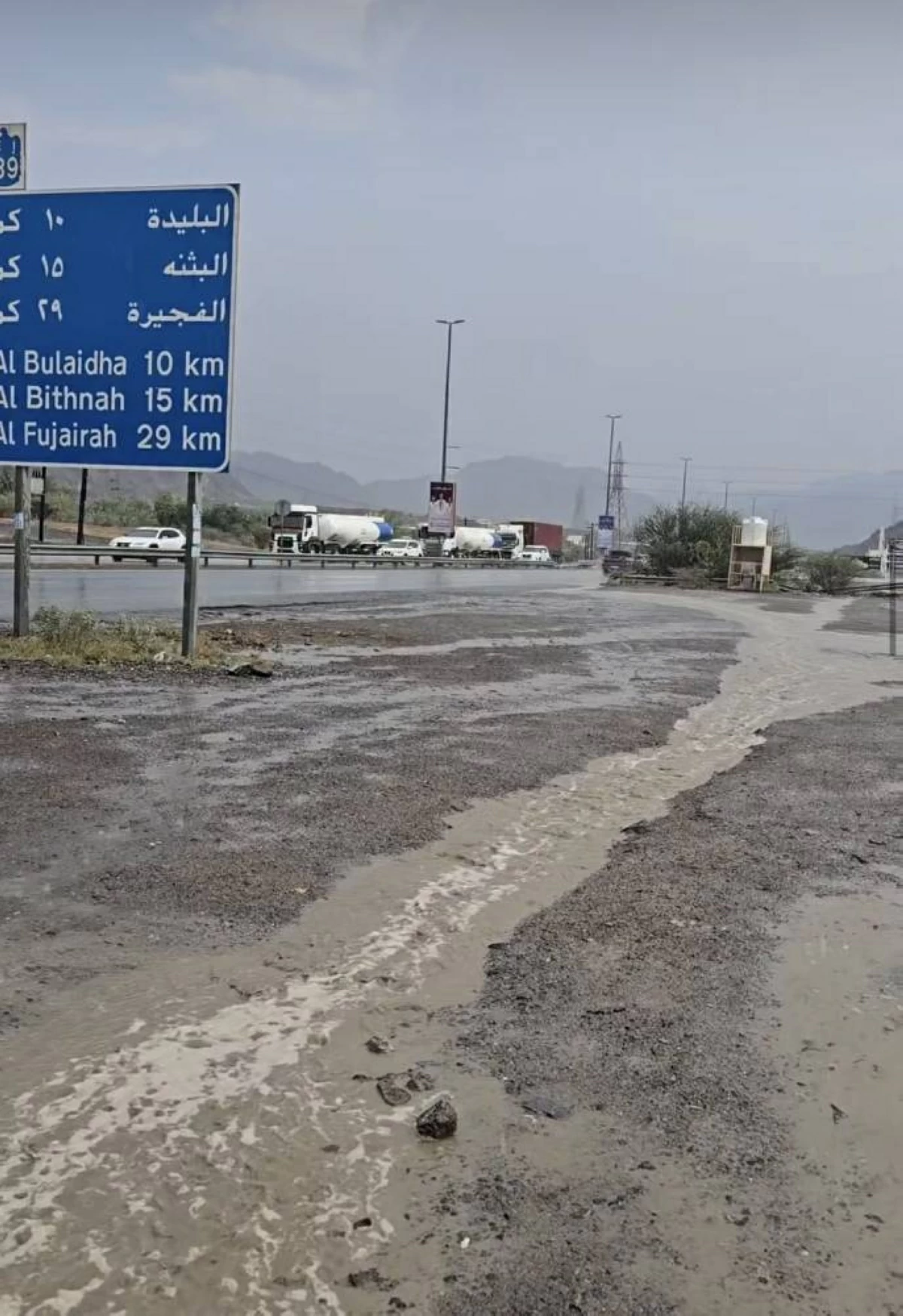 أمطار على مناطق متفرقة في الدولة