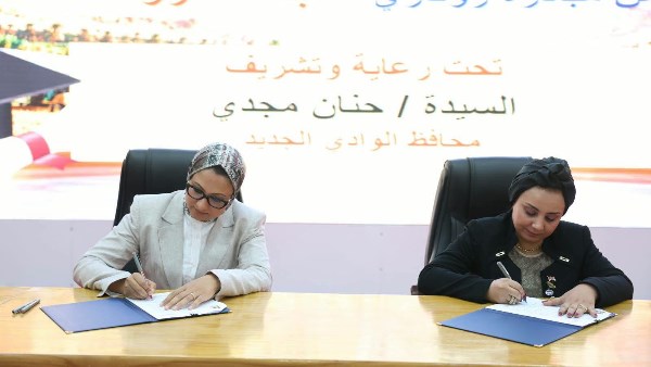 الوادي الجديد.. إطلاق مبادرات تنموية وتوقيع بروتوكولات تعاون لتمكين الشباب