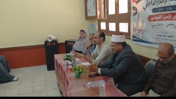 «المشروعات القومية في ضوء القيم الإسلامية».. ندوة بمجمع إعلام الداخلة بالوادي الجديد