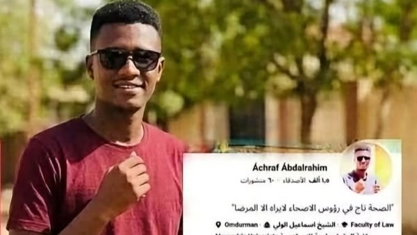 عقب بوست مسيء..جامعة الإسكندرية: جار التحقق انتساب صاحب المنشور للجامعة