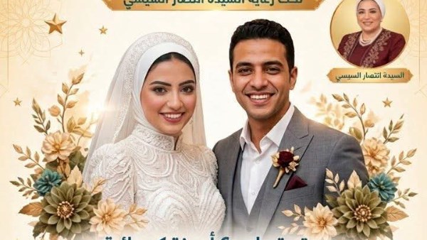 بدء تلقي طلبات المشاركة في مبادرة “فرحة مصر” بمديرية التضامن بالقليوبية