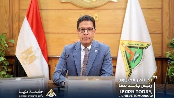 جامعة بنها ضمن أفضل 10 جامعات عربية في الأثر البحثي لعام 2026