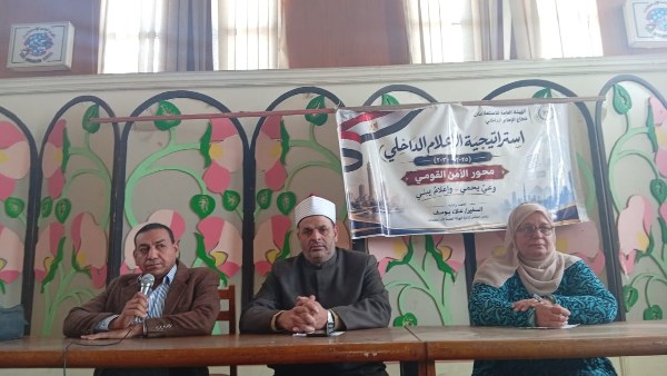 «الانتماء للوطن واجب وطني» .. ندوة إعلامية بمجمع إعلام الزقازيق | صور