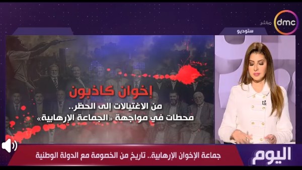 منير أديب: الجماعات المتطرفة تحارب الدولة الوطنية وتعتبر نفسها الوريث للأرض