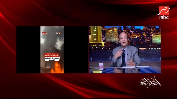 عمرو أديب: مظاهرات عنيفة تجتاح شوارع باريس.. وطلاب الثانوية يغلقون محطات المترو