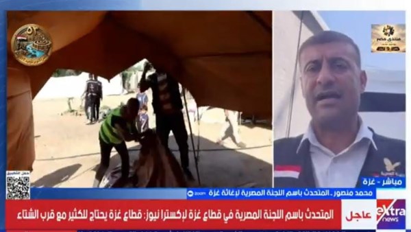 متحدث اللجنة المصرية لإغاثة غزة: نبدأ باستبدال الخيام المتهالكة استعدادا للشتاء