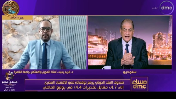 أستاذ تمويل: التحسن الحقيقي للاقتصاد يبدأ من زيادة القدرة الشرائية وتوفير فرص عمل مستدامة