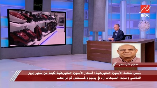 بعد تحرك سعر الدولار.. شعبة الأجهزة الكهربائية تكشف حقيقة ارتفاع الأسعار